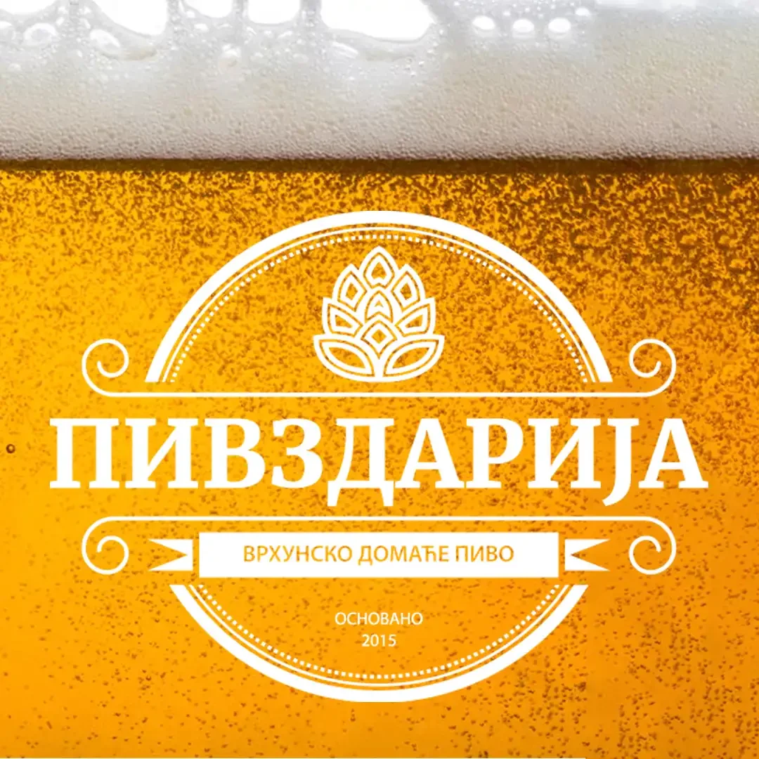 PIVZDARIJA